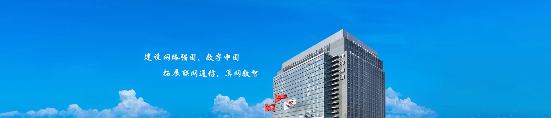 太平区联通宽带