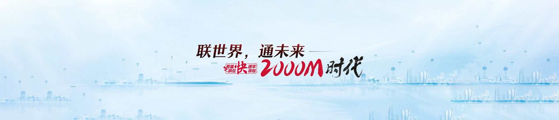 太平区联通宽带