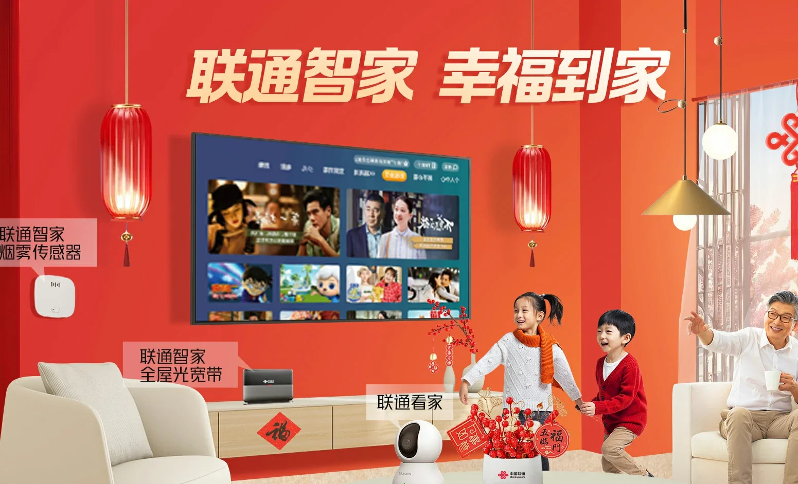 太平区中国联通