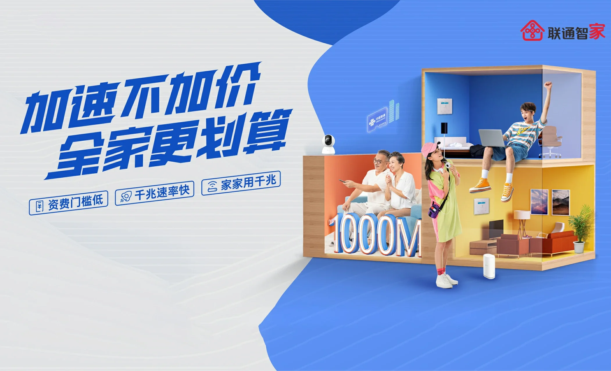 太平区中国联通